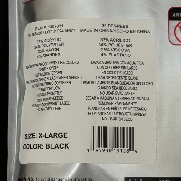 32 Degrees Kids' Black Heat Set - XL (16/18) NWT - Picture 9 of 15